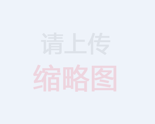 木紋鋁單板 家居好伙伴工程師的最好選材